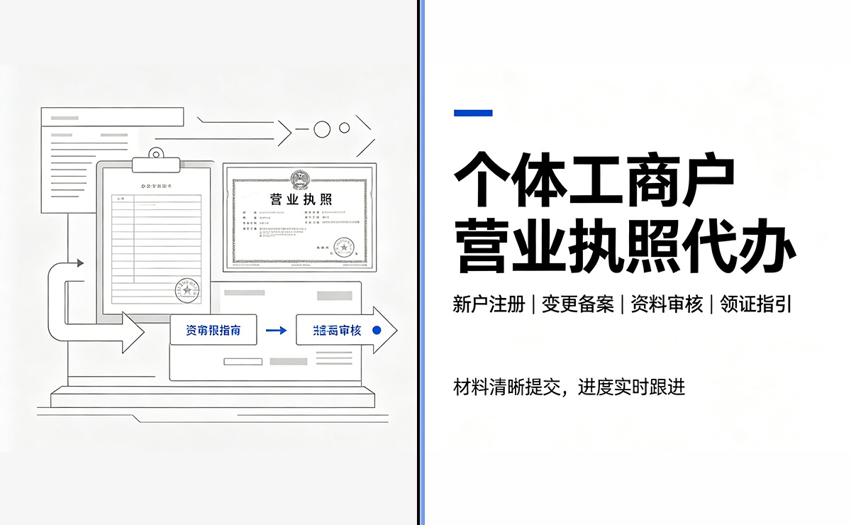 昆明开一家便利店注册营业执照经营范围怎么填