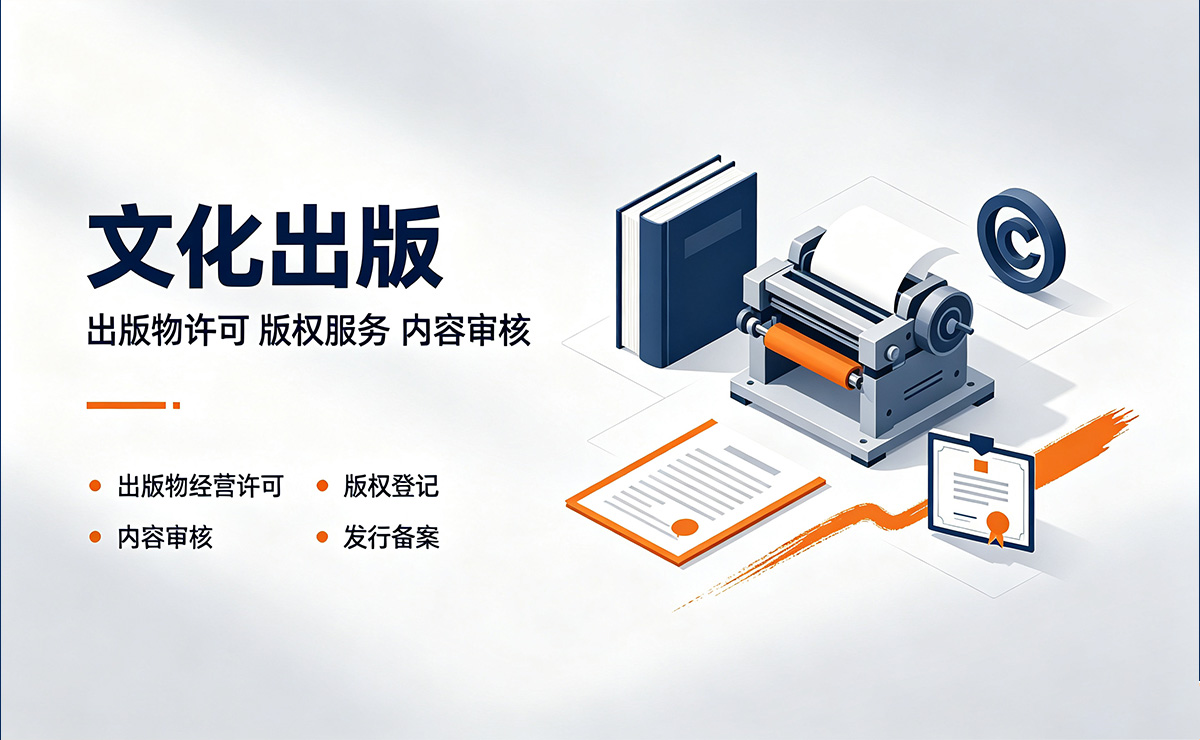 昆明ICP许可证代办